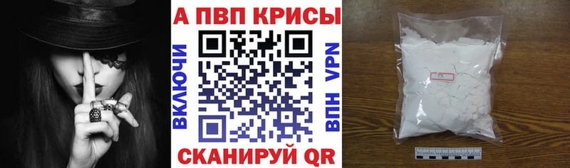 A-PVP СК  Славск 
