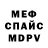 МЕТАДОН VHQ Randy Hale