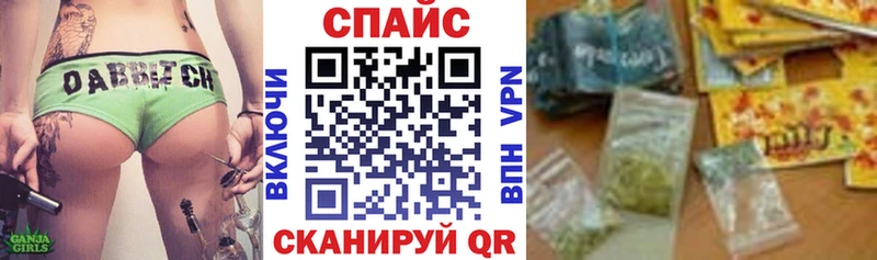Бутират жидкий экстази  Славск 