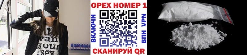 Кокаин 97%  Славск 