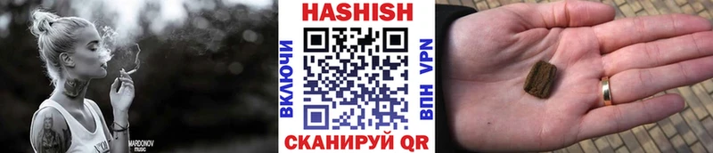ГАШИШ убойный  Славск 