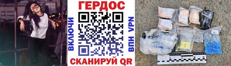Героин афганец  Славск 