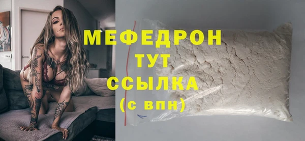 соль ск Арсеньев