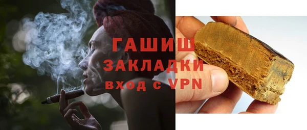 бошки Армянск