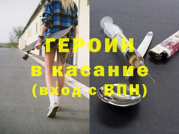 стаф Аркадак
