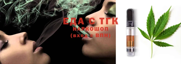 стафф Нязепетровск