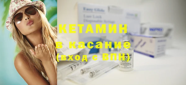 бошки Армянск