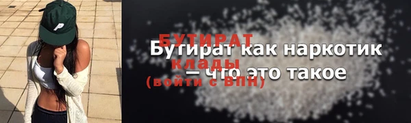 стаф Аркадак