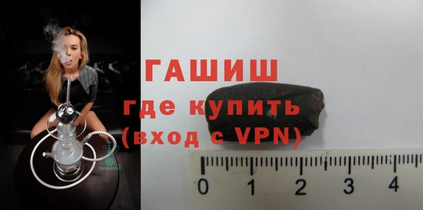 бошки Армянск