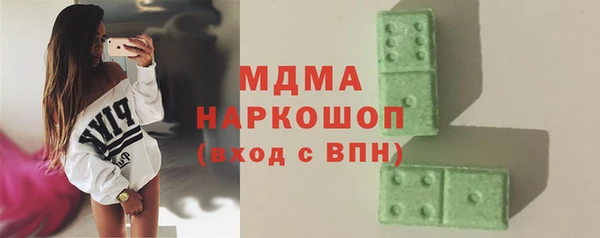 бошки Армянск