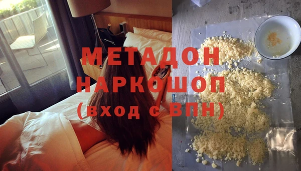 стаф Аркадак