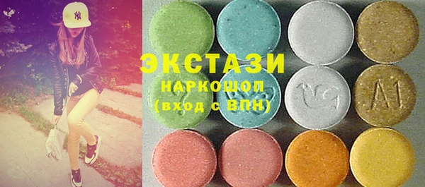 стафф Нязепетровск