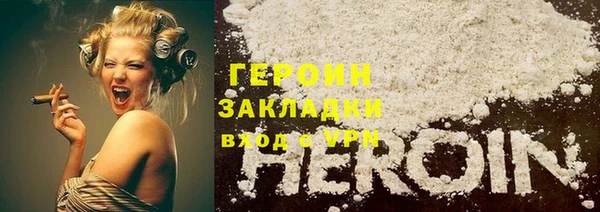 соль ск Арсеньев