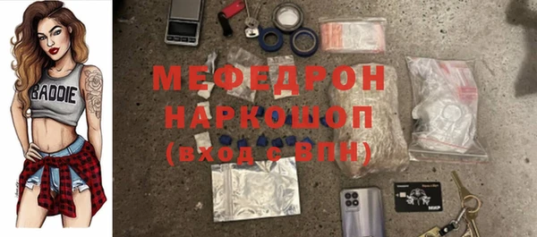 скорость mdpv Няндома