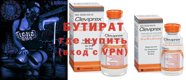 бошки Армянск