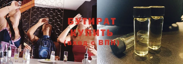 бошки Армянск