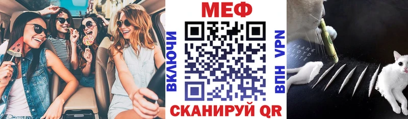 где купить наркоту  Славск  МЯУ-МЯУ кристаллы 
