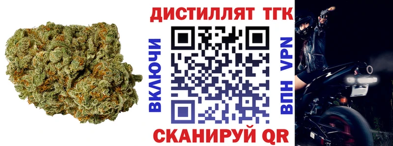 наркошоп  Славск  ТГК вейп 
